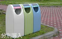 分別屑入