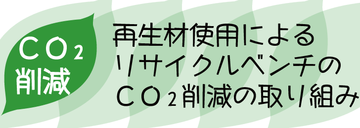 製品の紹介イメージ